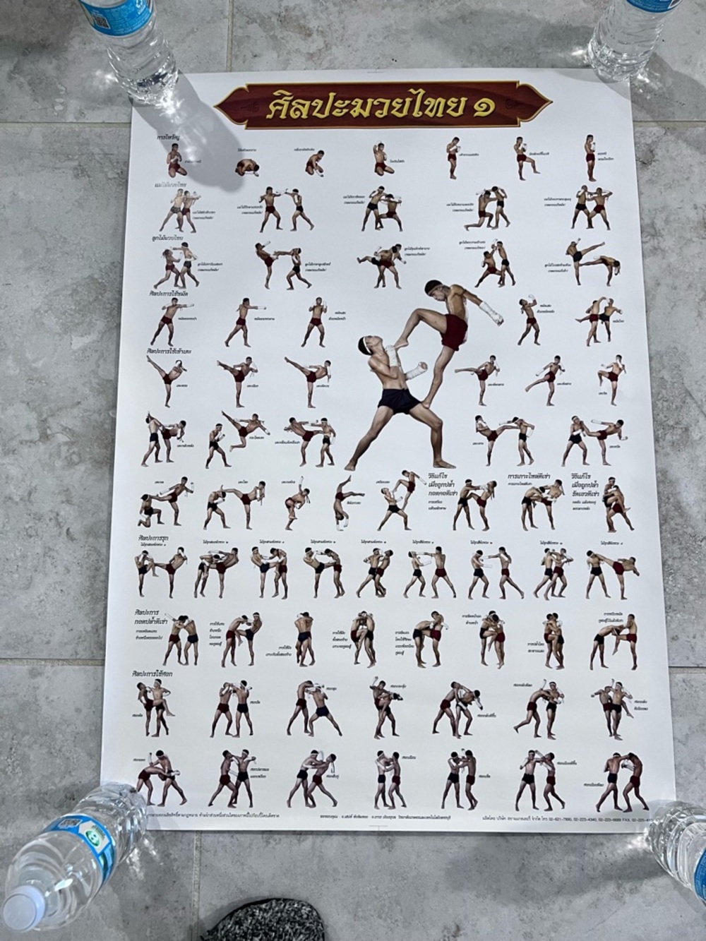 MUAY THAI KICK BOXING POSTERS FOR TRAINING